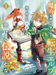 为所欲为漫画极速加载下拉阅读